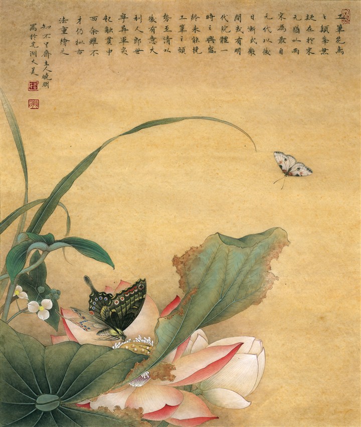 李晓明国画图片荷花双蝶工笔画作品 第1页