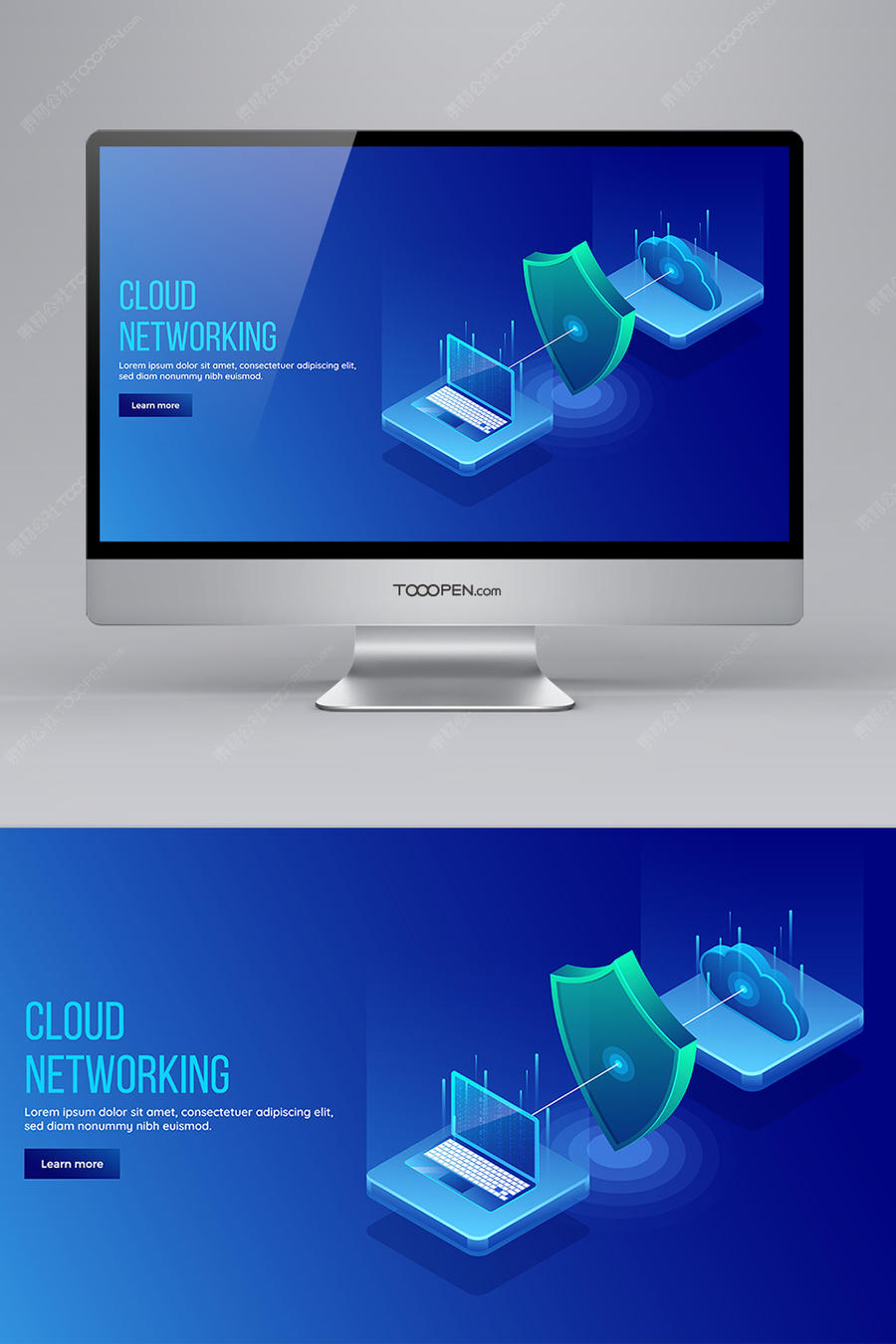 3D安全盾登陆页 第1页