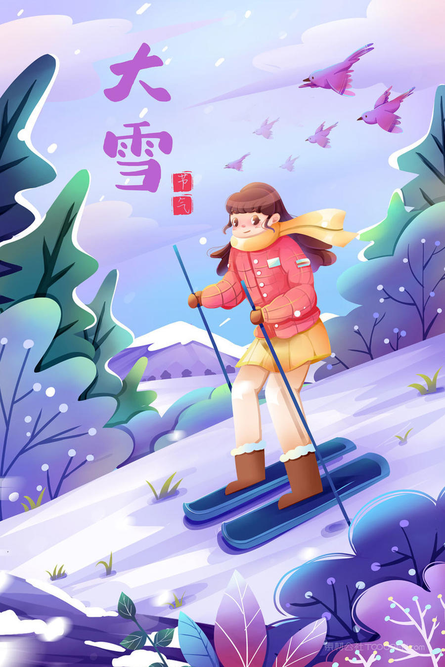 紫色绿色白色可爱扁平大雪主题插画 第1页